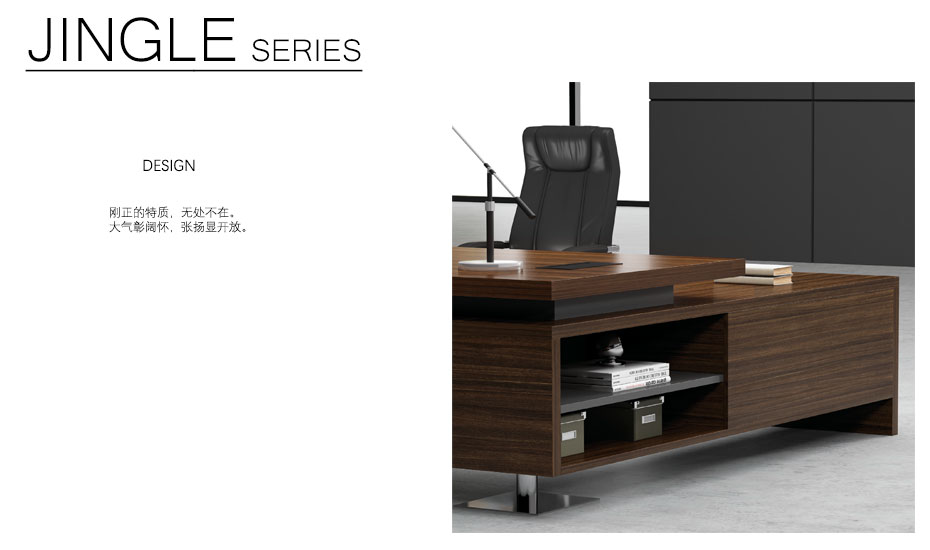 君悅現代大班臺_01